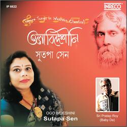 Phule Phule Dhole Dhole