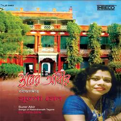 Akash Amay Bhorlo Aloy