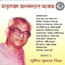 Sarata Duniya