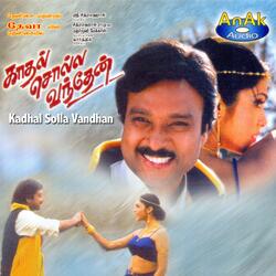 Sembaruthi Poove