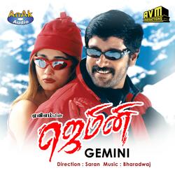 Penn Oruthi