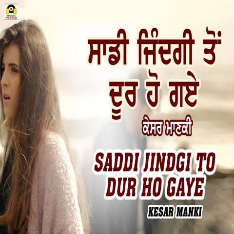 Saddi Jindagi To Dur Ho Gaye