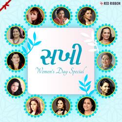 Lagna Geet