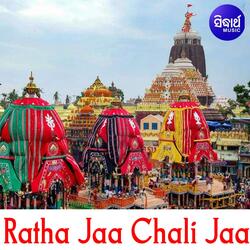 Ratha Jaa Chali Jaa 2