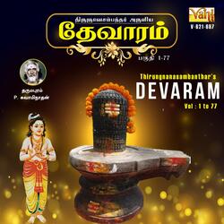 Maththavarai Niruvi