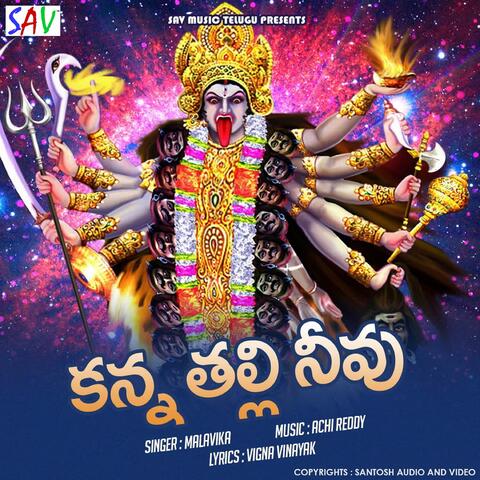 Kanna Thalivi Nevu