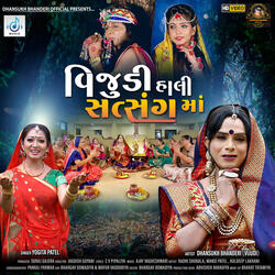 Vijudi Hali Satsang Ma