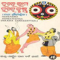 Hare Ram Hare Krishna B