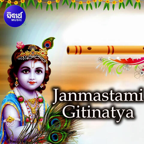 Janmastami - Gitinatya