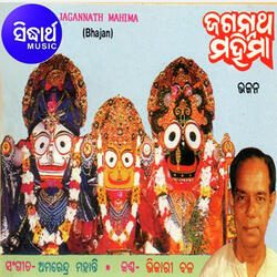 Dharma Eka Sina Mahata Paniaa
