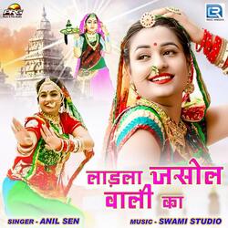Ladla Jasol Wali Ka