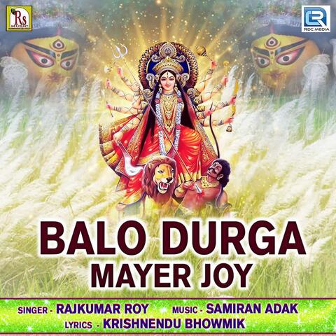 Balo Durga Mayer Joy