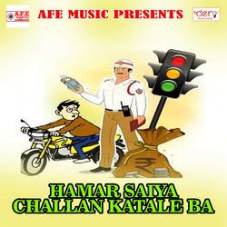 Kamariya Darad Kare