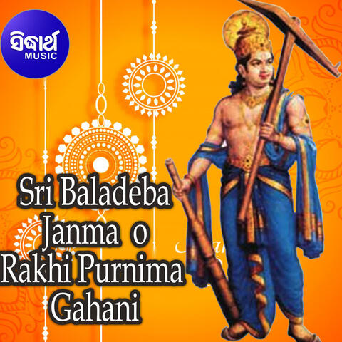 Sri Baladeba Janma O Rakhi Purnima Gahani