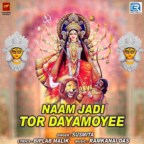 Naam Jadi Tor Dayamoyee