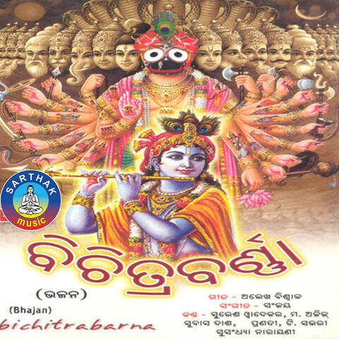 Bichitrabarna