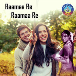 Rama Re Rama Re-Cover Song