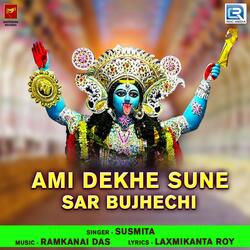 Ami Dekhe Sune Sar Bujhechi
