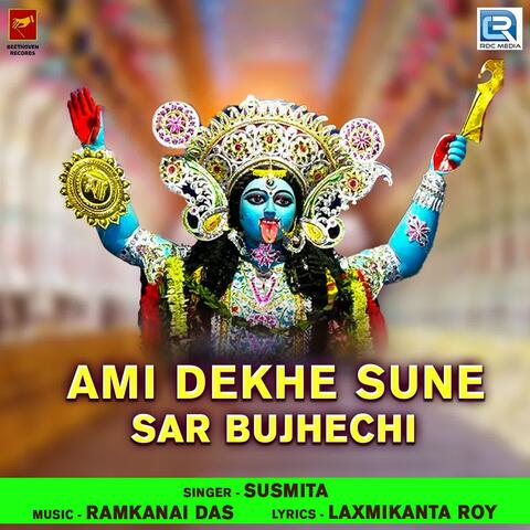 Ami Dekhe Sune Sar Bujhechi