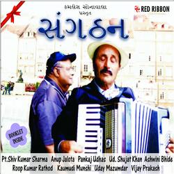 Mara Nayanan Man