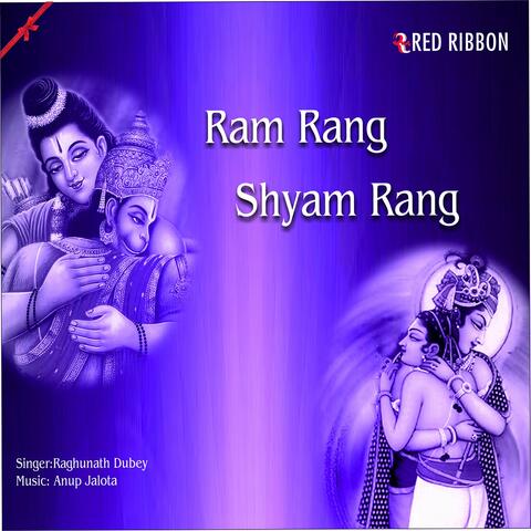 Ram Rang Shyam Rang
