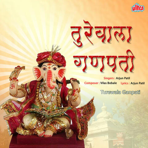 Turewala Ganpati