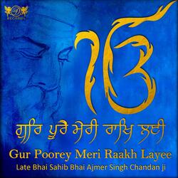Gur Poorey Meri Raakh Layee