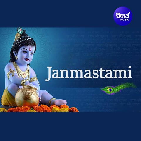 Janmastami