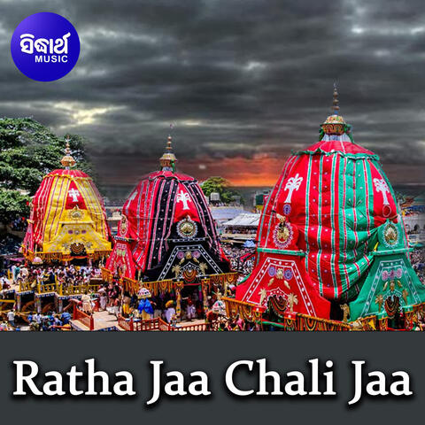 Ratha Jaa Chali Jaa