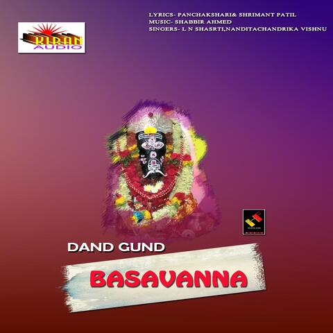 Dand Gunda Basavanna