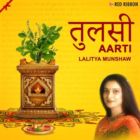 Tulsi Aarti