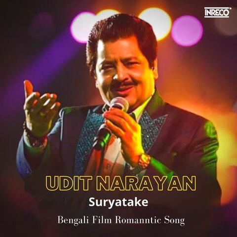 Juge Juge Ami Tomari