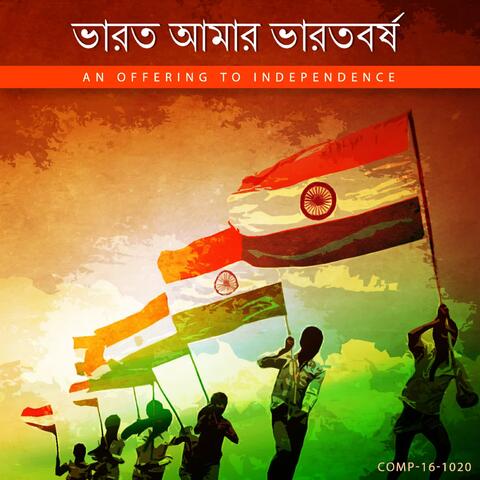 Bharat Amar Bharatbarsha - An Offering To Independence....