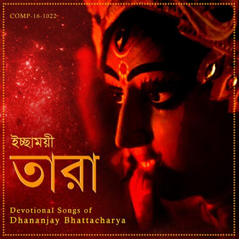 Ichhamoyee Tara - Devotional Songs Of Dhananjay Bhattacharya