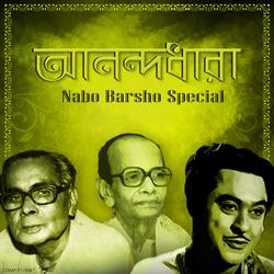 Anandadhara Bahichhe Bhubane