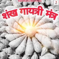 Shankh Gayatri Mantra