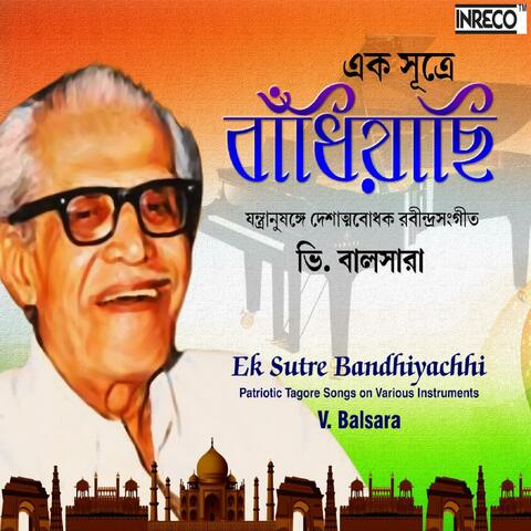 Ek Sutre Bandhiyachhi - Patriotic Tagore Songs On Various Instruments - V. Balsara