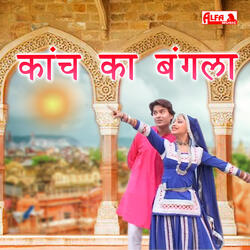 Laydo Re Laydo Jhamkudi Ladi Laydo
