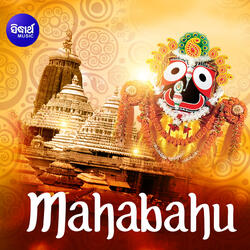 Jagannatha Hey Etiki Karuchi Ali