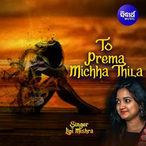 To Prema Michha Thila