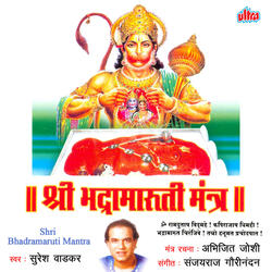 Shri Bhadramaruti Mantra