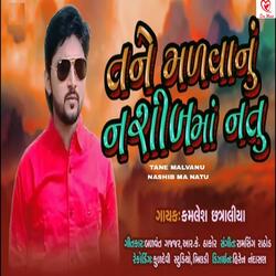 Tane Malvanu Nashib Ma Natu