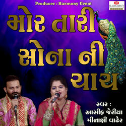 Mor Tari Sonani Chanch