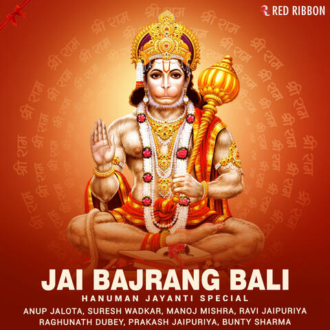 Jai Bajrang Bali - Hanuman Jayanti Special