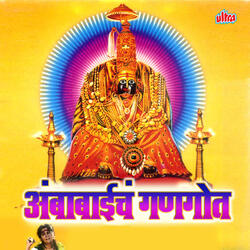 Patra Dhadila Baal Parsun