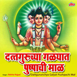 Ghe Dhav Digambara Shradha Hi Ashi Aatali