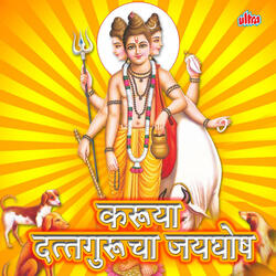 Javun Sanga Datta Digambarala