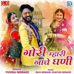 Gori Mhari Nache Ghani