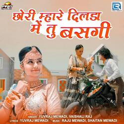 Chhori Mhare Dilda Me Tu Basgi