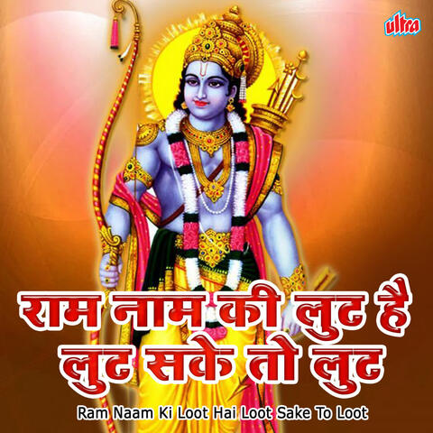 Ram Naam Ki Loot Hai Loot Sake To Lut
